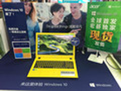 宏基E5-573G预装Win 10 亮相重庆门店