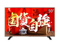 智能操控 创维50英寸平板液晶电视2699