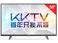 天猫国庆大促 康佳U50液晶电视50寸2999