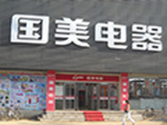 国美交易额劲增418% 当选最有诚意电商
