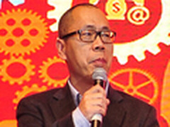 用友郑雨林:企业互联网化三条实战经验