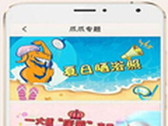 到家到店两不误 宠物O2O“爪爪”怎么玩