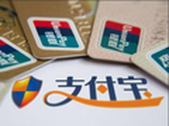 支付宝大数据：广东人最舍得吃 