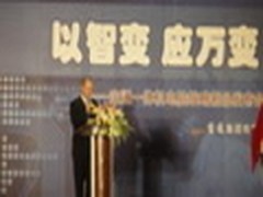 以智变 应万变 宝通台式一体机新品发布