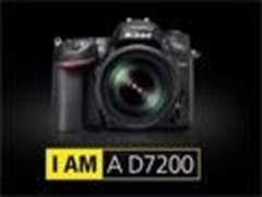 热门畅销中端必备 尼康D7200仅售6730元