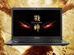 低价游戏本 战神K650D-I5D3双十二3878