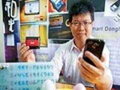 手机物联网遥控你的家