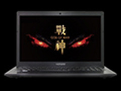 高性价比游戏本 神舟K650E-i7D1仅4799