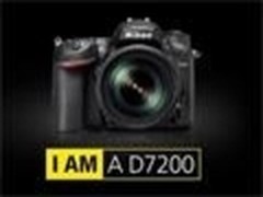 热门畅销中端必备 尼康D7200仅售6388元