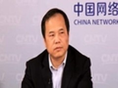 李广乾：中国互联网+政策解读