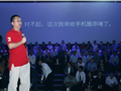 IT168沙龙第10期：奇酷发布会槽点总结