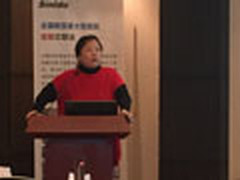 “互联网+”医患管理研讨会（北京站）