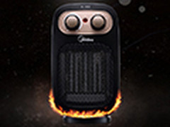 停供暖却不能停温暖 美的暖风机仅159