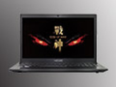 性价比才是王道 神舟战神K650D仅售4499