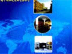 科技企业快攻物流信息化市场