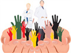 距《2016中国移动医疗产业论坛》有14天