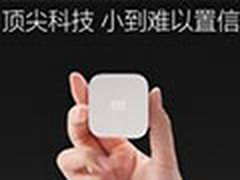 高清视频随心看 小米盒子4代增强版288