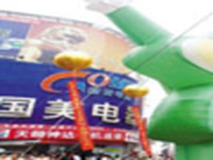 苏宁国美迎中秋 iPad以旧换新能省400元