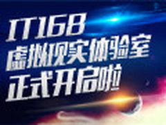 VR体验室正式开启 报名申请免费体验啦