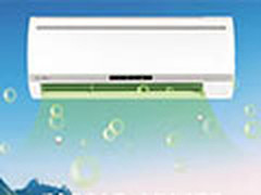 1匹冷暖空调 伊莱克斯团购仅需1299元