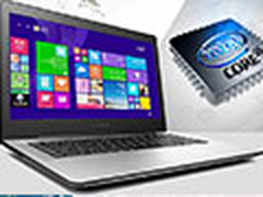 i5处理器 联想14英寸超级笔记本3699元