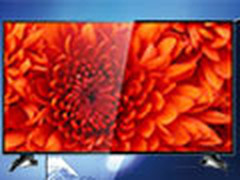 高清护眼 海尔32英寸液晶电视仅需899元