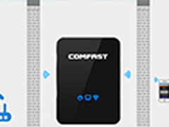 大产权全覆盖 WIFI信号放大器仅售69元