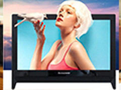 高效办公 联想19.5英寸一体机仅售1888