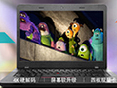 学生党必备 联想ThinkPad E465本售3499