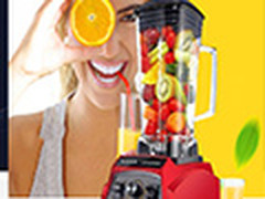 享优惠比价购 奥克斯破壁机仅需359元