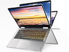 轻薄时尚 联想Yoga710 14预约售5999元