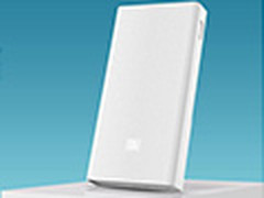 现货供应 小米20000毫安移动电源149元