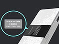 4G高速上网 TP-Link无线路由器仅需799