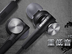 索尼大法好 值得购买的索尼数码配件