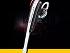 1元抢 耳宝商务蓝牙4.0耳机仅需1块钱