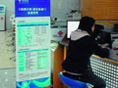 3G大屏Android智能机 电信推990元购机