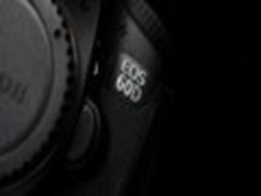 过把瘾：前进FullHD 佳能60D开箱高清图