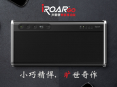 创新iRoar Go声霸锣智能移动版正式发布