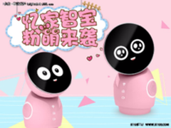 专属女孩呆萌伙伴 小忆机器人粉嫩来袭