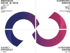 变身玩跨界？酷派新品发布会邀请函放出