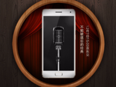 12月7日上线 常程自爆ZUK Edge发布时间