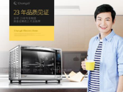 伟仕达(长帝)荣获2016