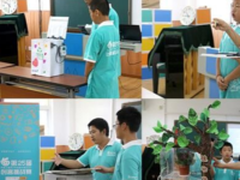 未来教室到创客挑战赛 关注创客教育