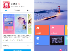 照片记录生活 应用宝献上图片制作攻略