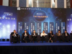 道一信息受邀参加同创伟业CEO峰会