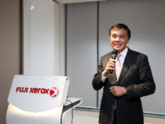 富士施乐举办大中华区年度报告者会议