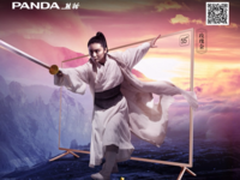 熊猫55吋IGZO 4K超高清超薄电视上市