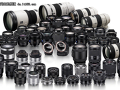 焦段丰富 索尼半年内或将发六支FE镜头