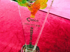 艾特室内智能终端获智装优秀产品推荐奖