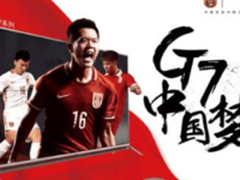 彩电行业转型之路 创维中高端市场称霸